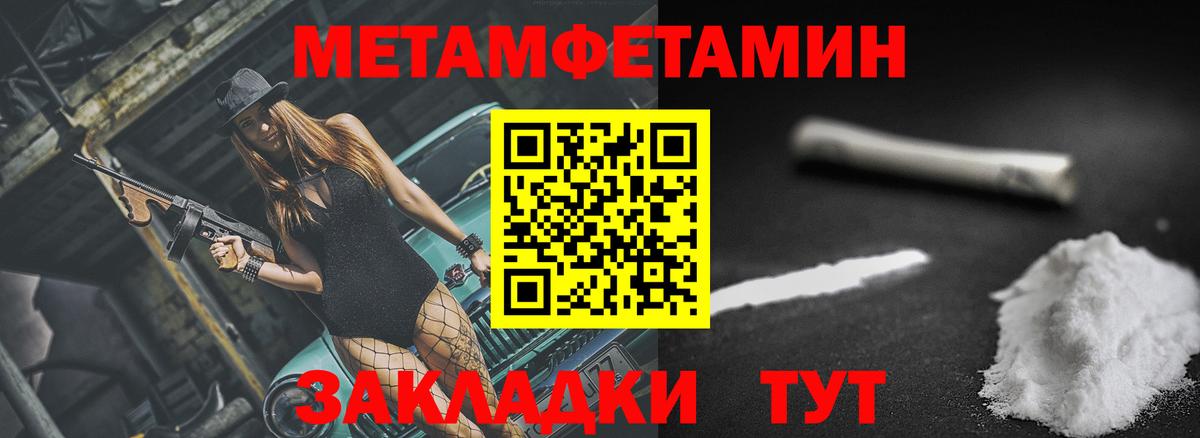 Amphetamine 97% Нягань
