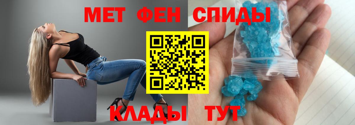 Amphetamine  Амфетамин Premium  АМФЕТАМИН  Вход с VPN  Нягань 