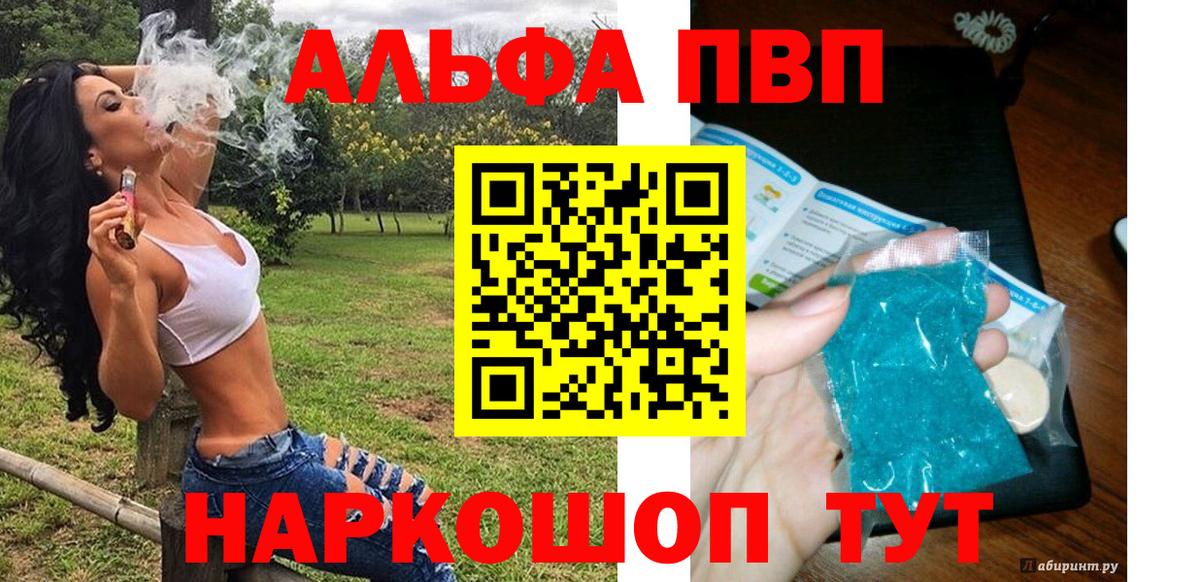 А ПВП СК КРИС  Вход с VPN  Alpha-PVP СК КРИС  Нягань 