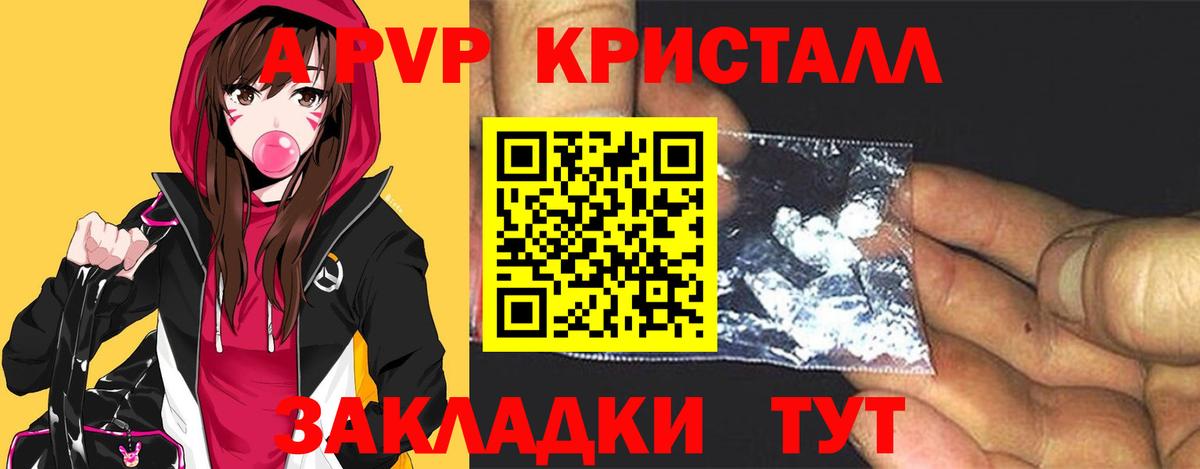 Лсд 25  APVP СК кристаллы  Вход с VPN  Нягань  ГАШ  Меф МЯУ МЯУ   Канабис  Кетамин 