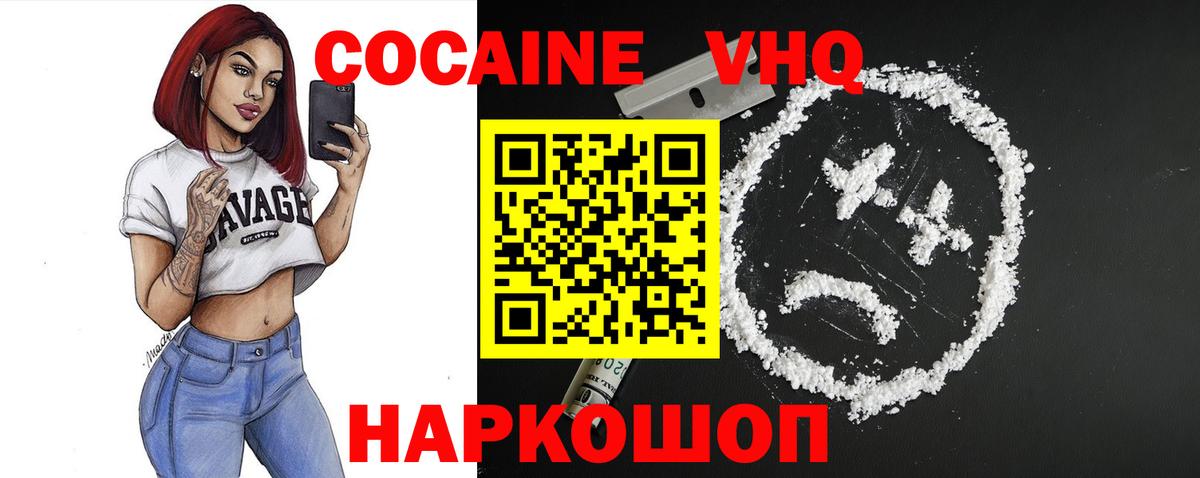 Cocaine Columbia Нягань