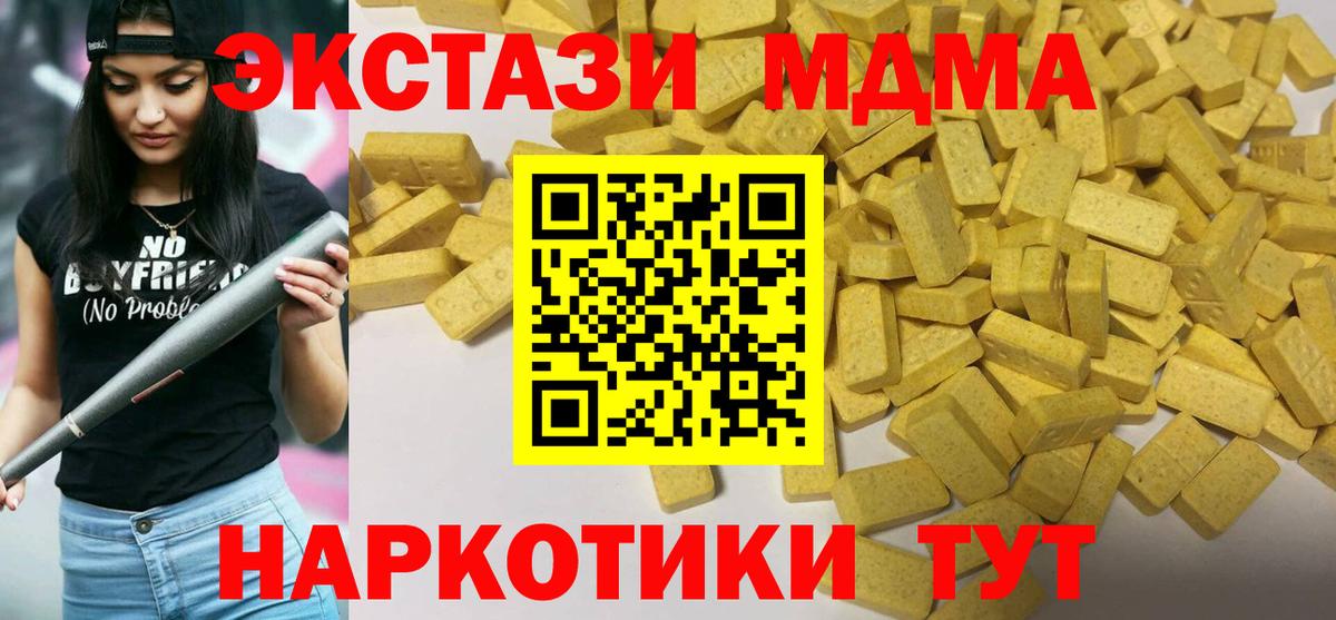 Нягань  Экстази  Вход с VPN  Экстази таблы 