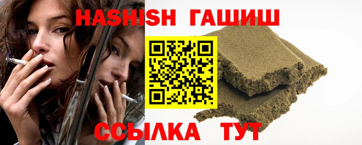 ГАШ Premium  Гашиш  Вход с VPN  Нягань  Гашиш AMNESIA HAZE 