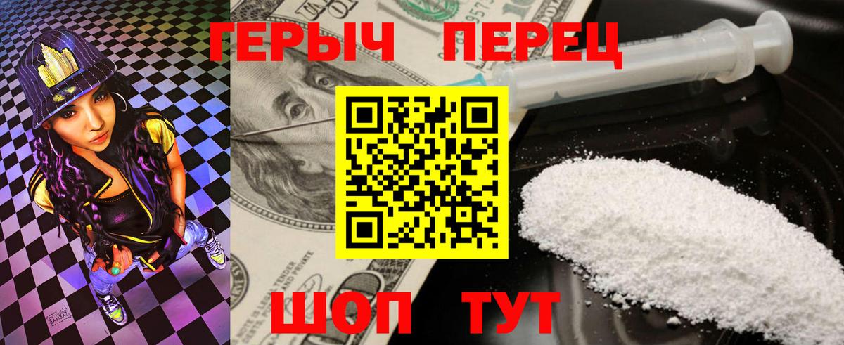 Героин Афган  Вход с VPN  Нягань 