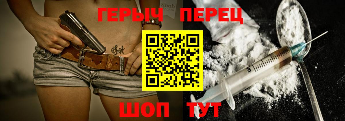 Героин афганец Нягань
