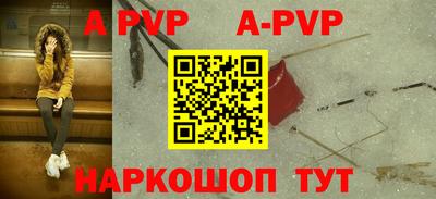 наркотики Пугачёв