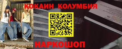 наркотики Пугачёв