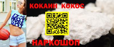 наркотики Пугачёв