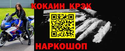 наркотики Пугачёв