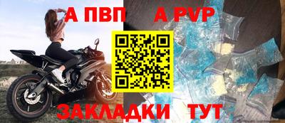 скорость mdpv Пыть-Ях