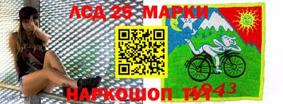наркотики Пушкино