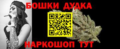 наркотики Пугачёв