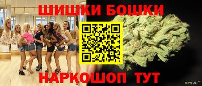 наркотики Пушкино