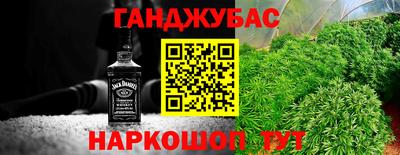 наркотики Пушкино