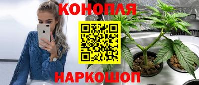 наркотики Пушкино