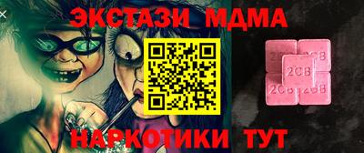 наркотики Пугачёв