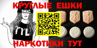 наркотики Пушкино