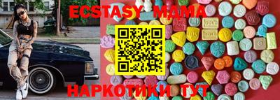 скорость mdpv Пыть-Ях
