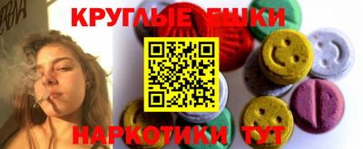 наркотики Пушкино