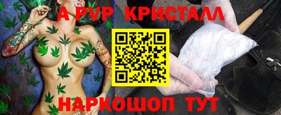 наркотики Пушкино