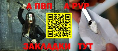 скорость mdpv Пыть-Ях