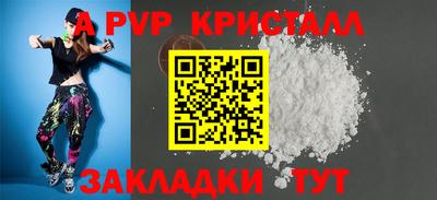 наркотики Пугачёв