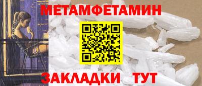 наркотики Пушкино