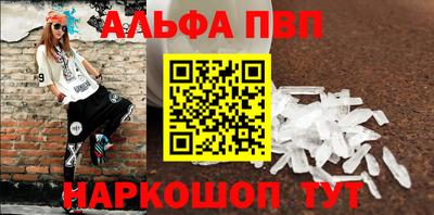 наркотики Пушкино