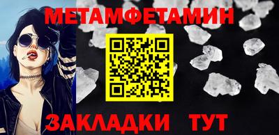 наркотики Пушкино