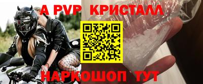 наркотики Пугачёв