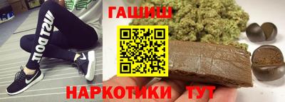наркотики Пугачёв