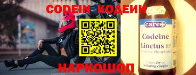 наркотики Пушкино