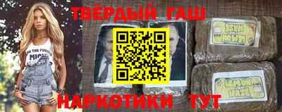 наркотики Пушкино
