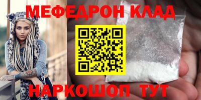 скорость mdpv Пыть-Ях