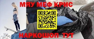 скорость mdpv Пыть-Ях