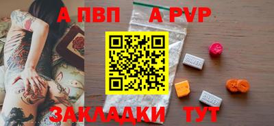 мдма Рузаевка
