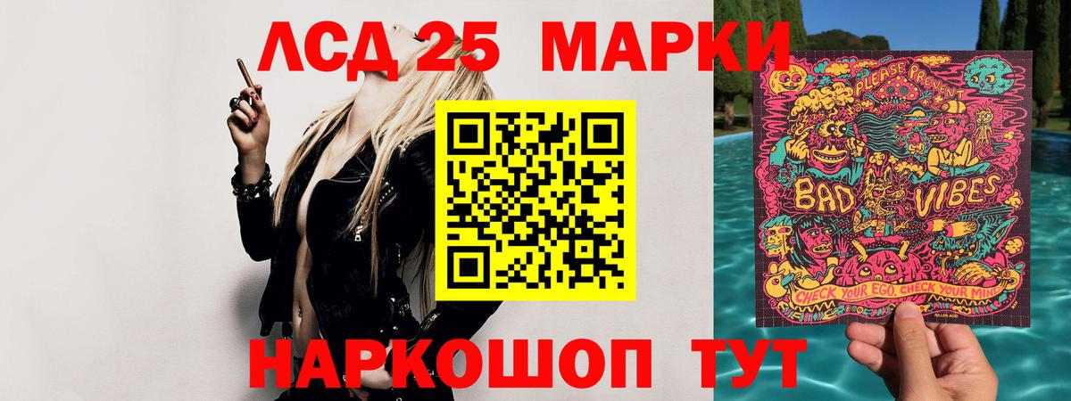 MEGA ссылки  Лсд 25 экстази ecstasy  Нягань  Вход с VPN  LSD-25 экстази кислота 