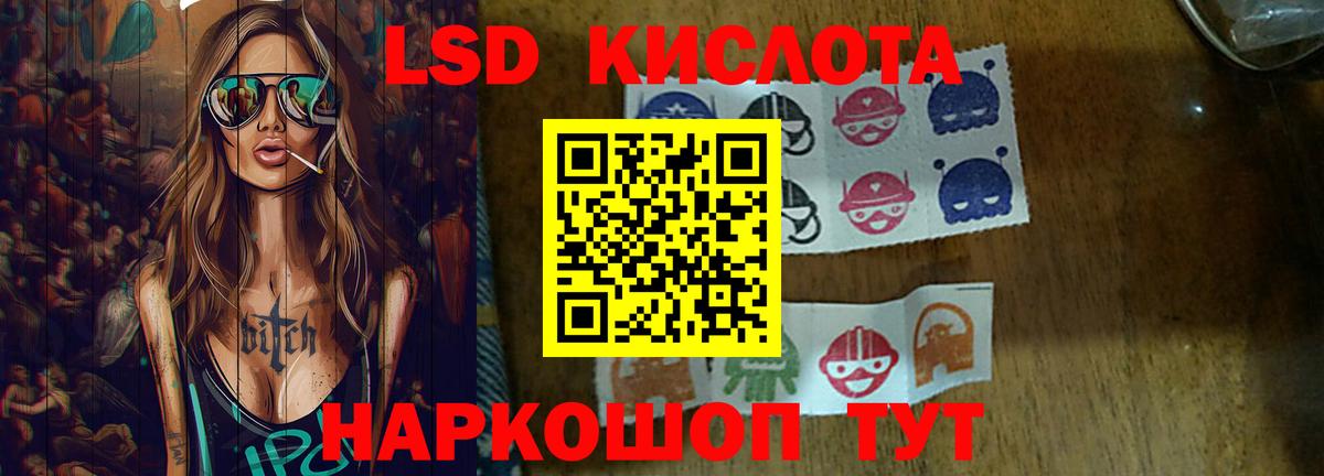 Лсд 25 экстази ecstasy Нягань