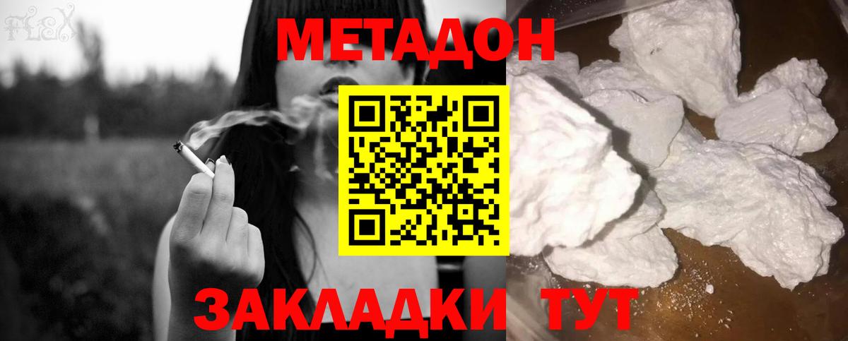   ссылка  МЕТАДОН methadone  Нягань  Вход с VPN  shop официальный сайт  Метадон methadone 