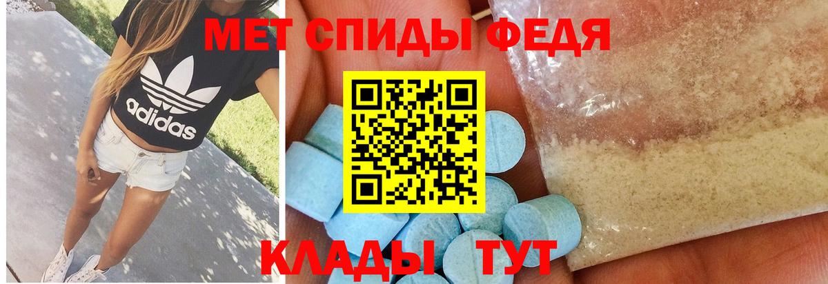 Первитин винт  Вход с VPN  Нягань  Первитин винт 