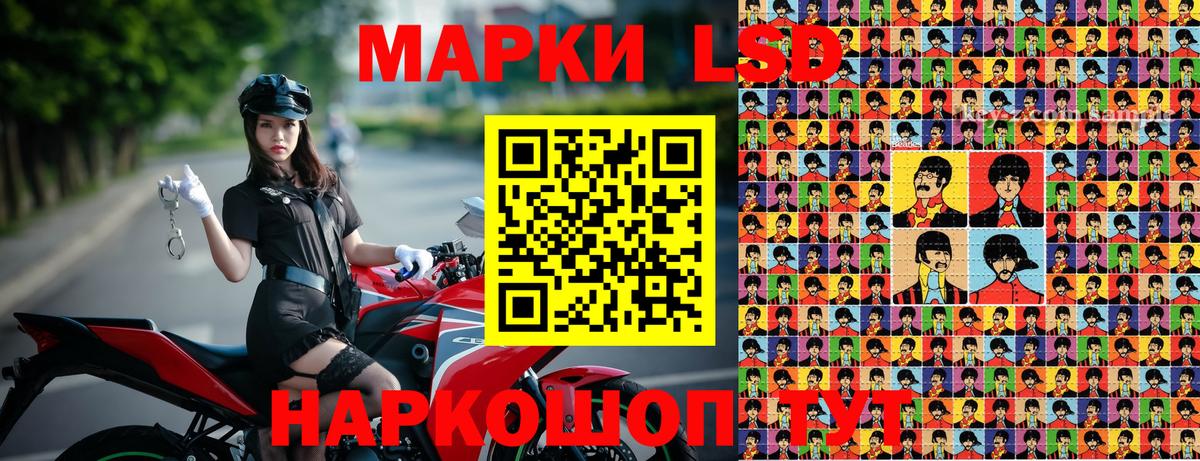 Марки 25I-NBOMe 1500мкг Нягань