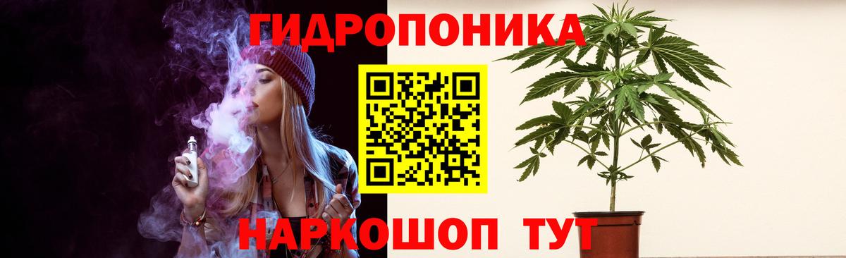 Бошки Шишки MAZAR  Вход с VPN  Канабис White Widow  Марихуана тримм  Нягань 